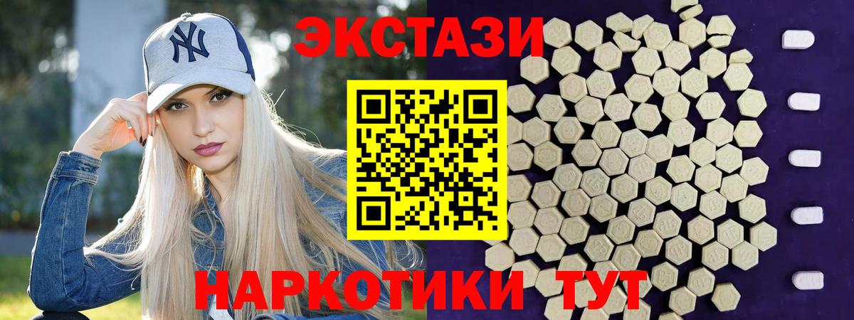 Экстази бентли Сланцы