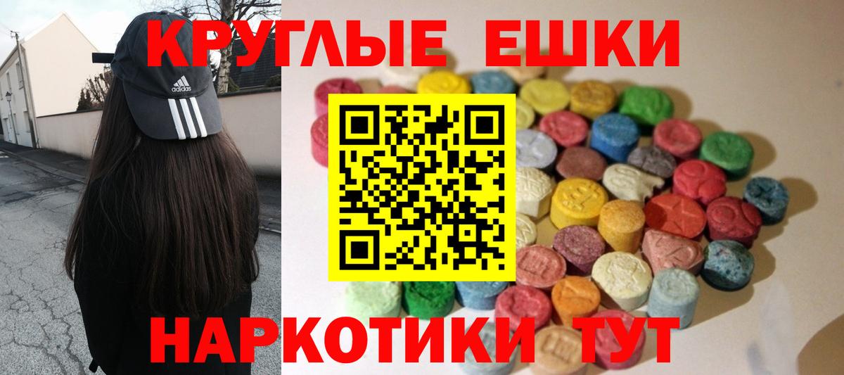 hydra зеркало  Экстази Punisher  Вход с VPN  Экстази 250 мг  Сланцы  Ecstasy 