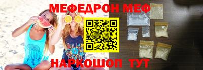 стафф Шебекино