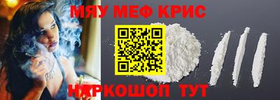 mdpv Шелехов
