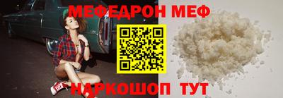 СК Шахты