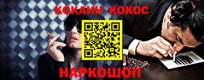 mdpv Шелехов