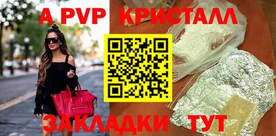 mdpv Шелехов