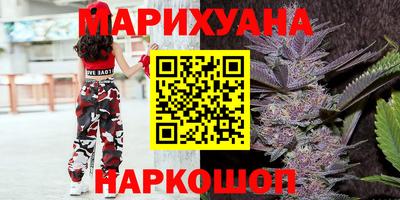 метамфетамин Ярцево