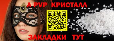 дживик Янаул