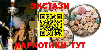 метамфетамин Ярцево