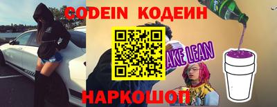 метамфетамин Ярцево