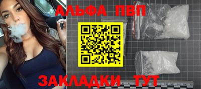 стафф Шебекино