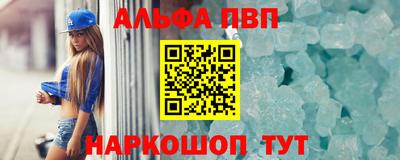 метамфетамин Ярцево