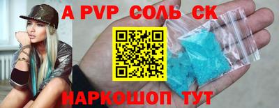 СК Шахты