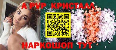 дживик Янаул