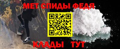 mdpv Шелехов
