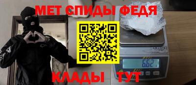 стафф Шебекино