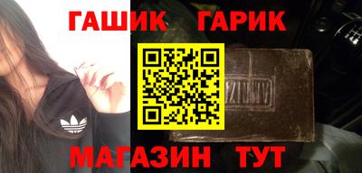 дживик Янаул