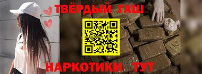стафф Шебекино