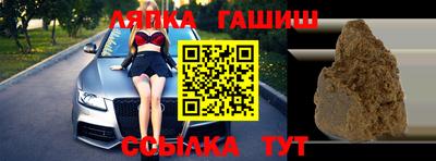 дживик Янаул