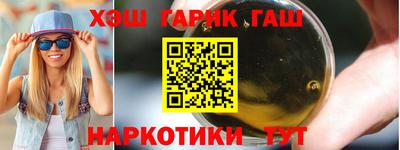 метамфетамин Ярцево