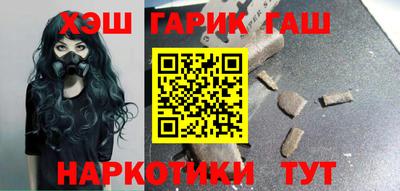 дживик Янаул