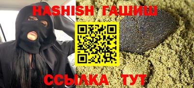 стафф Шебекино