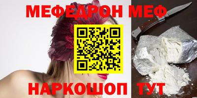метамфетамин Ярцево