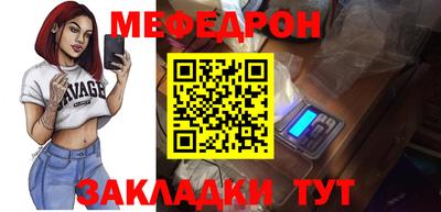 метамфетамин Ярцево