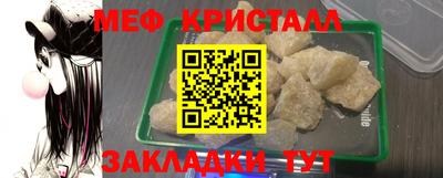 дживик Янаул