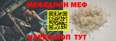 метамфетамин Ярцево