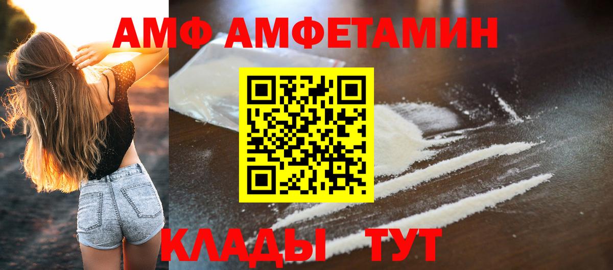 МЕТАМФЕТАМИН Декстрометамфетамин 99.9%  МЕТАМФЕТАМИН Декстрометамфетамин 99.9%  Сланцы  Вход с VPN 