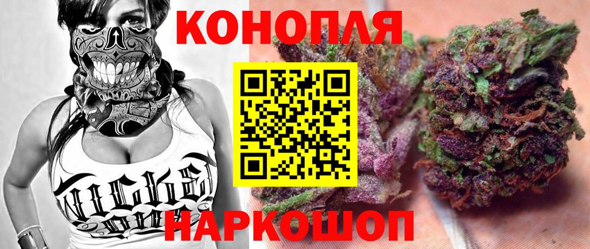 МАРИХУАНА индика Сланцы